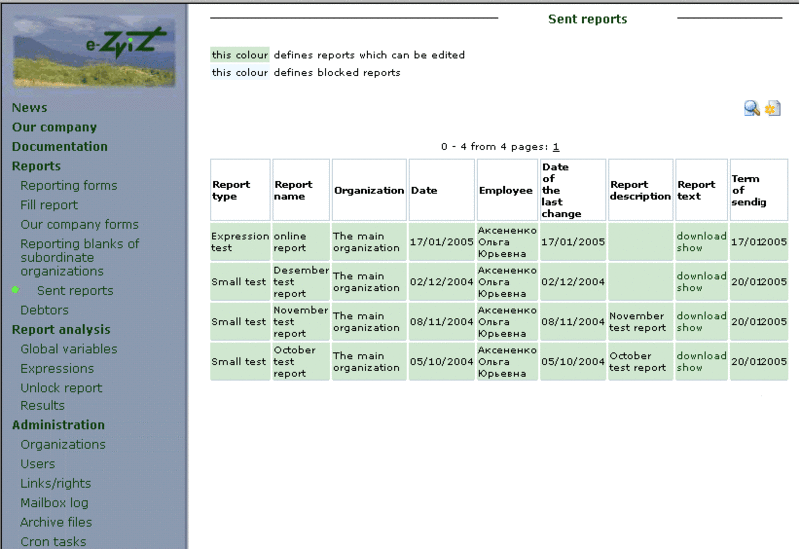 E-Zvit Screenshot